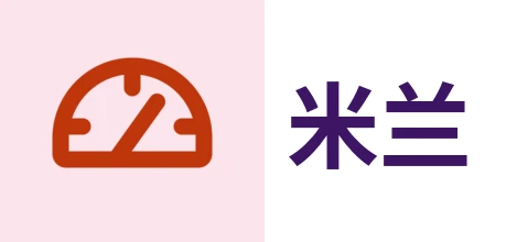 米兰